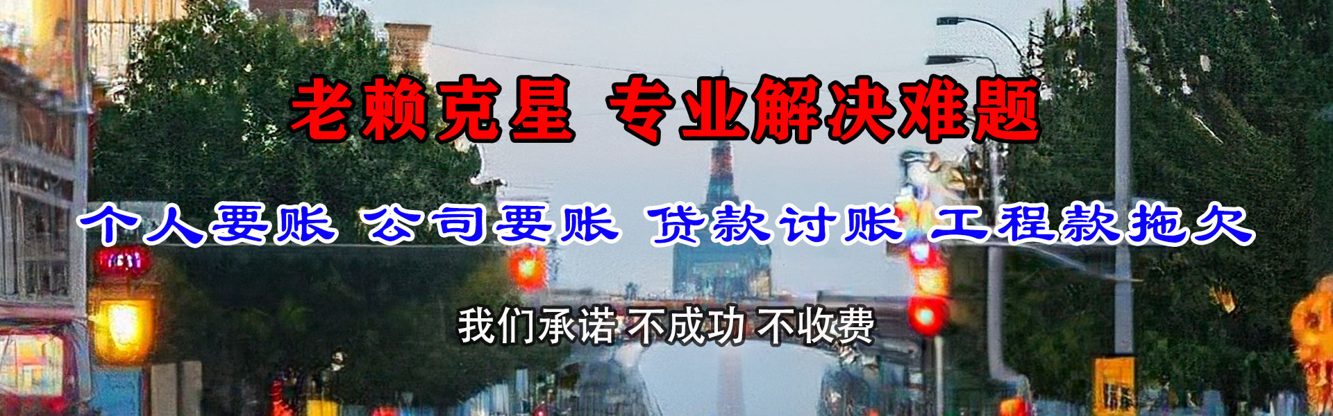 博罗追债公司